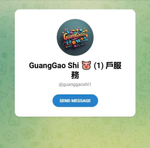 Telegram Avatar